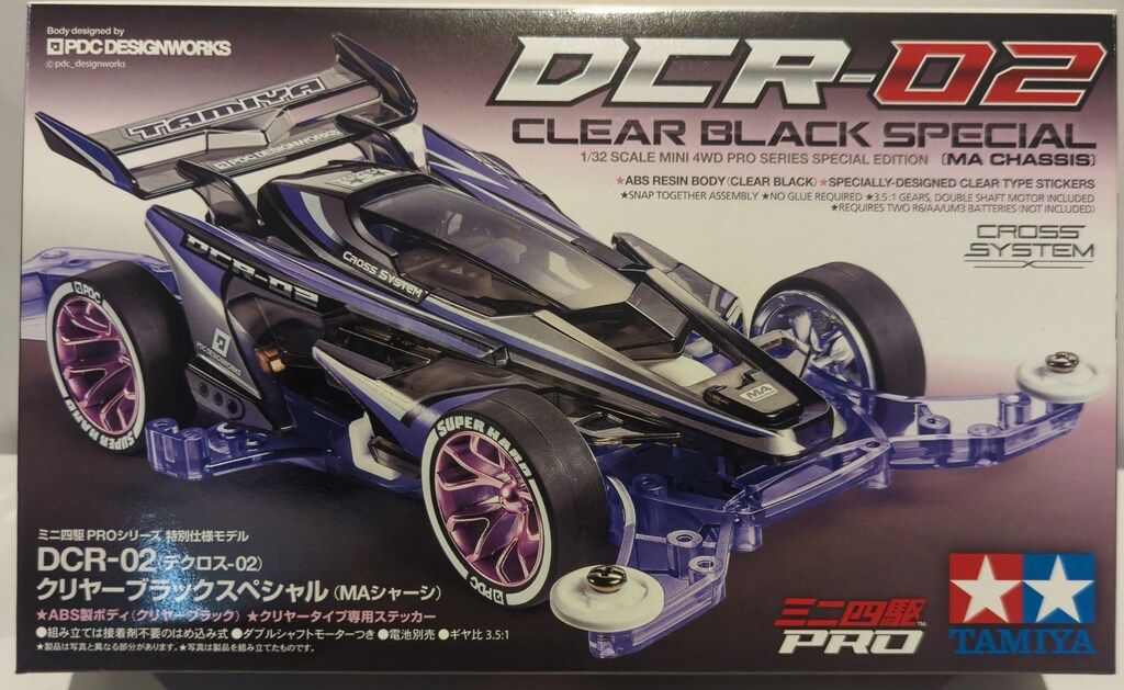 タミヤ ミニ四駆PRO 特別仕様モデル DCR-02(デクロス-02