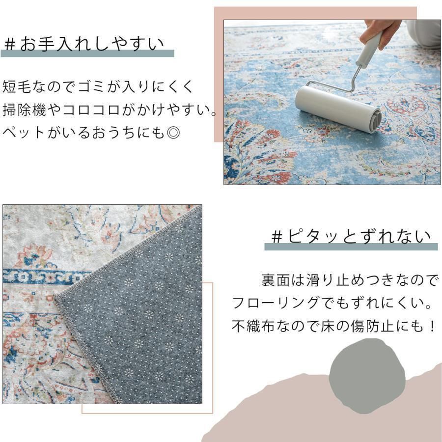 ホットカーペット対応