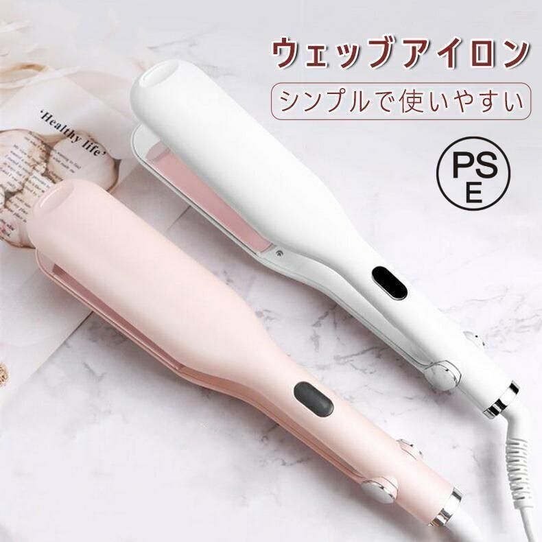 ウェーブアイロン カールアイロン カール ウェーブ 25mm 初心者向け コテ コテ ヘアケア やけど防止 セラミック 簡単