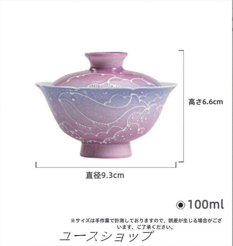 梦幻紫手有田盖碗功夫茶具宋花口高足泡茶碗