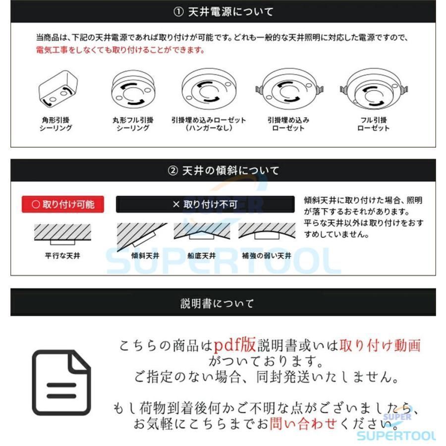 引掛け対応
