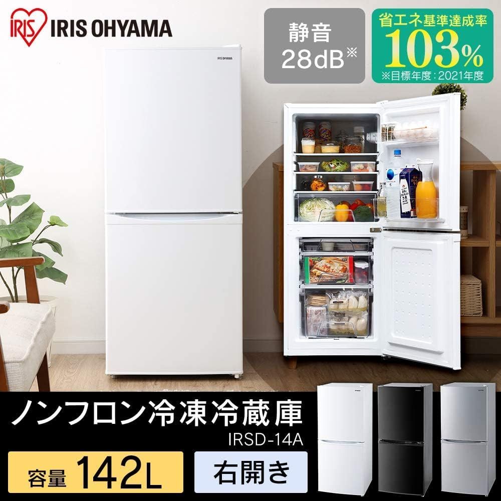 アイリスオーヤマ