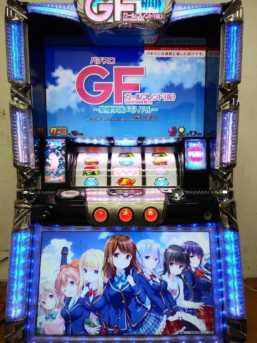 NEW パチスロ ガールフレンド 仮 GF 実機 スロット asakusa.sub.jp