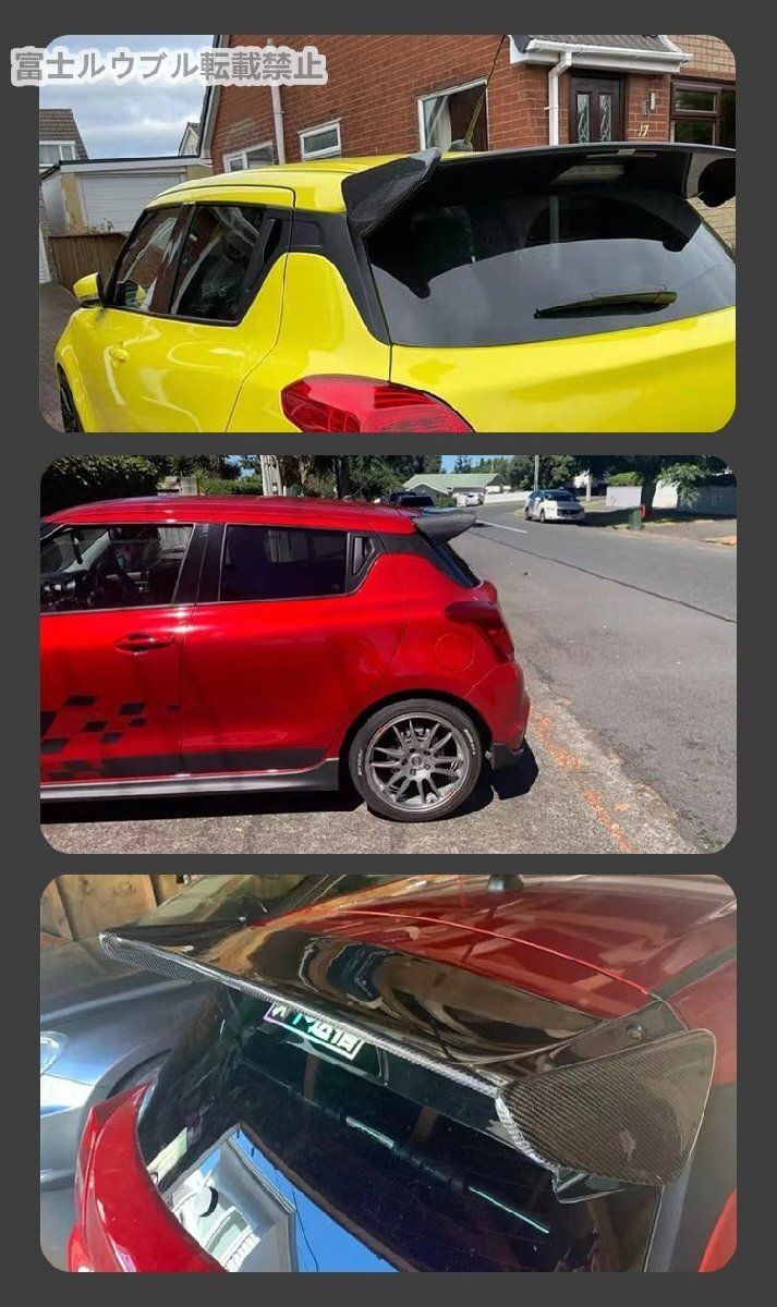 カーボンファイバー リアウィング