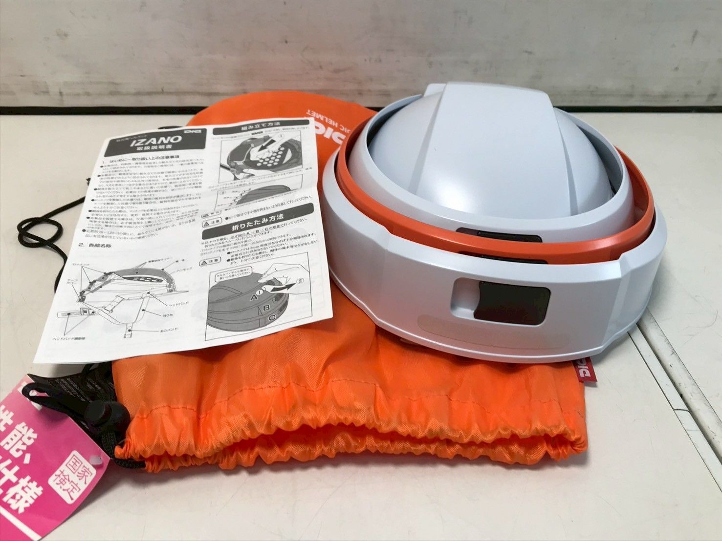 折りたたみヘルメット 3個セット