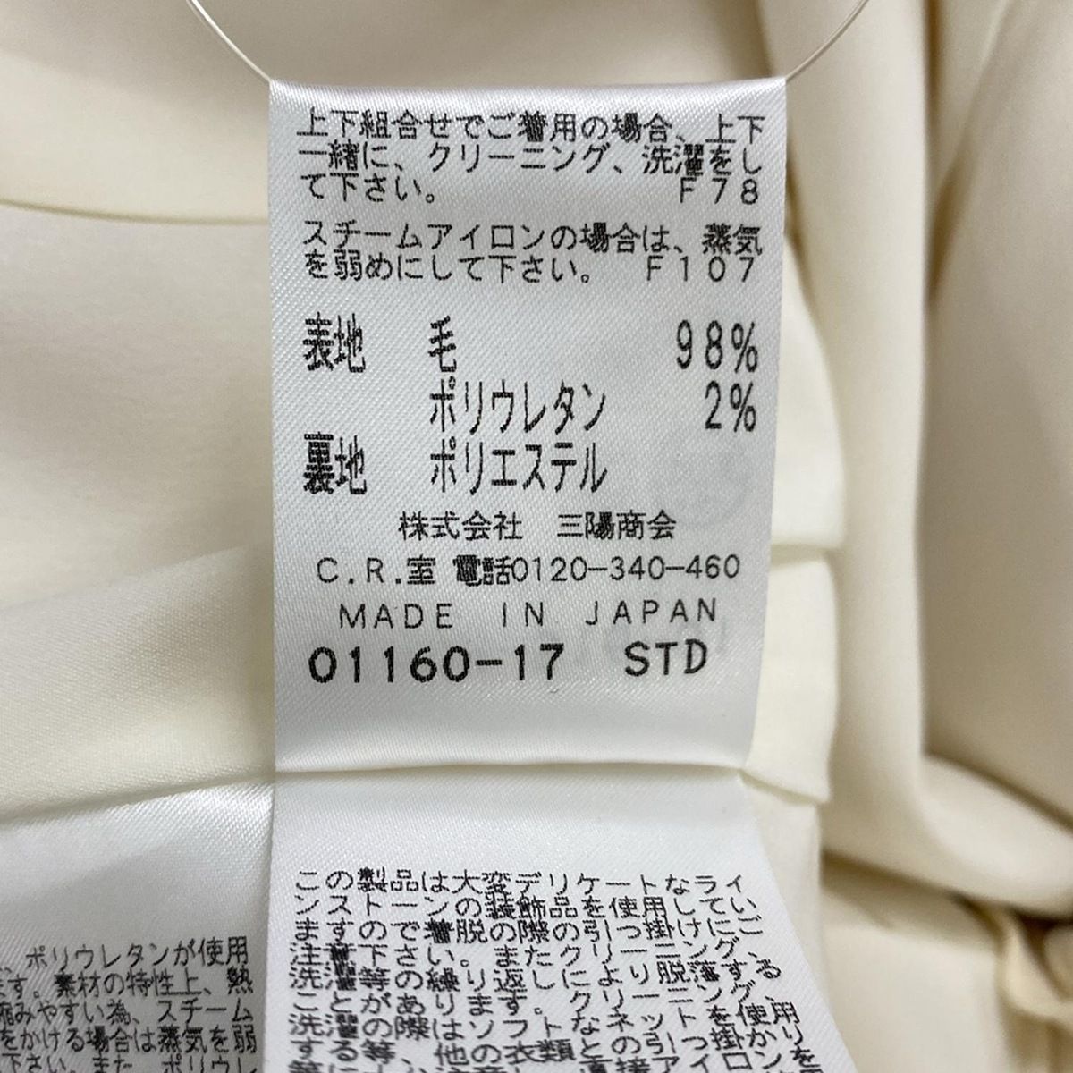 エポカ