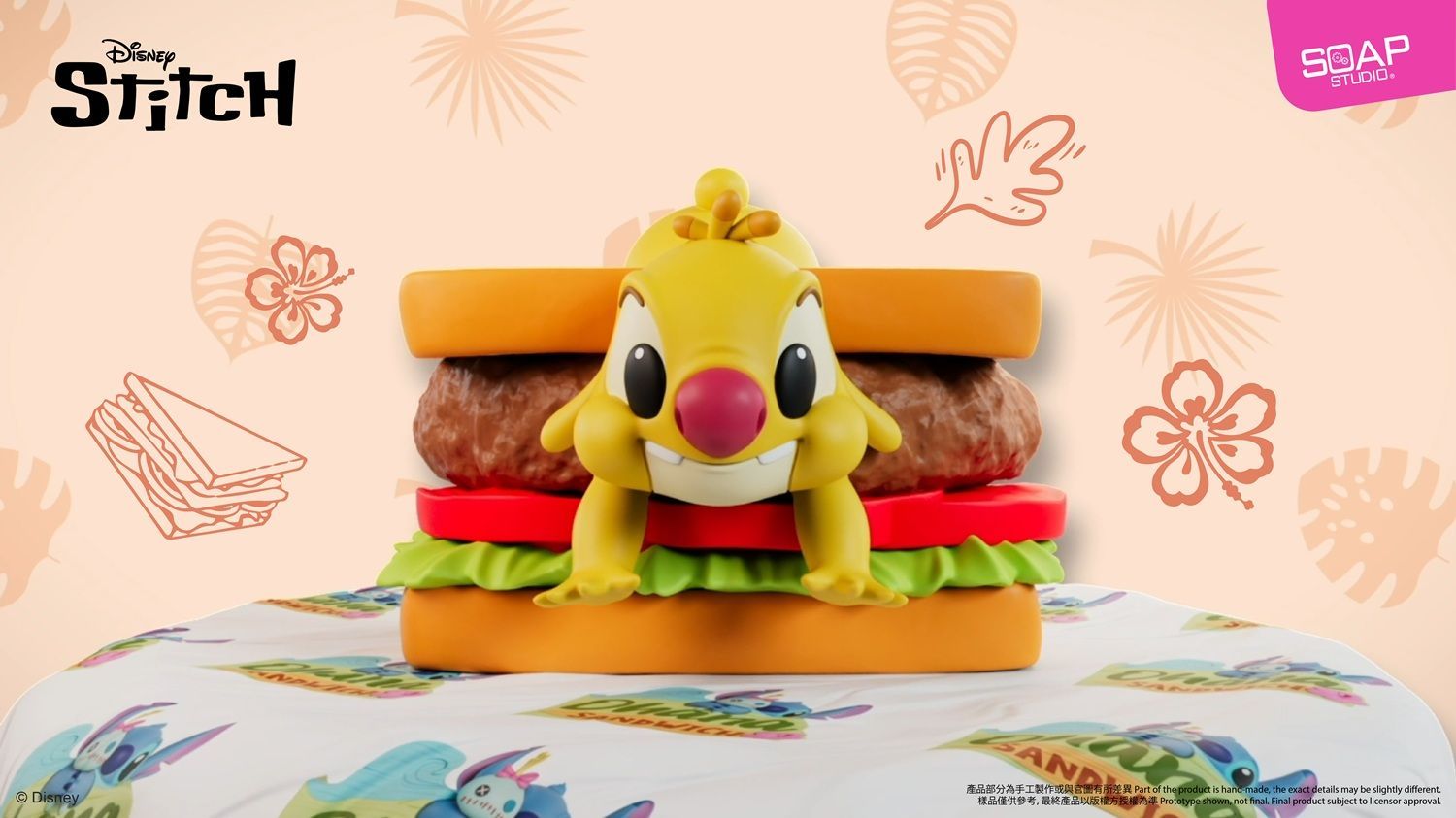 ソープスタジオ　スティッチ　サンドイッチ　シークレット ソープスタジオ スティッチ サンドイッチ シークレット - メルカリ