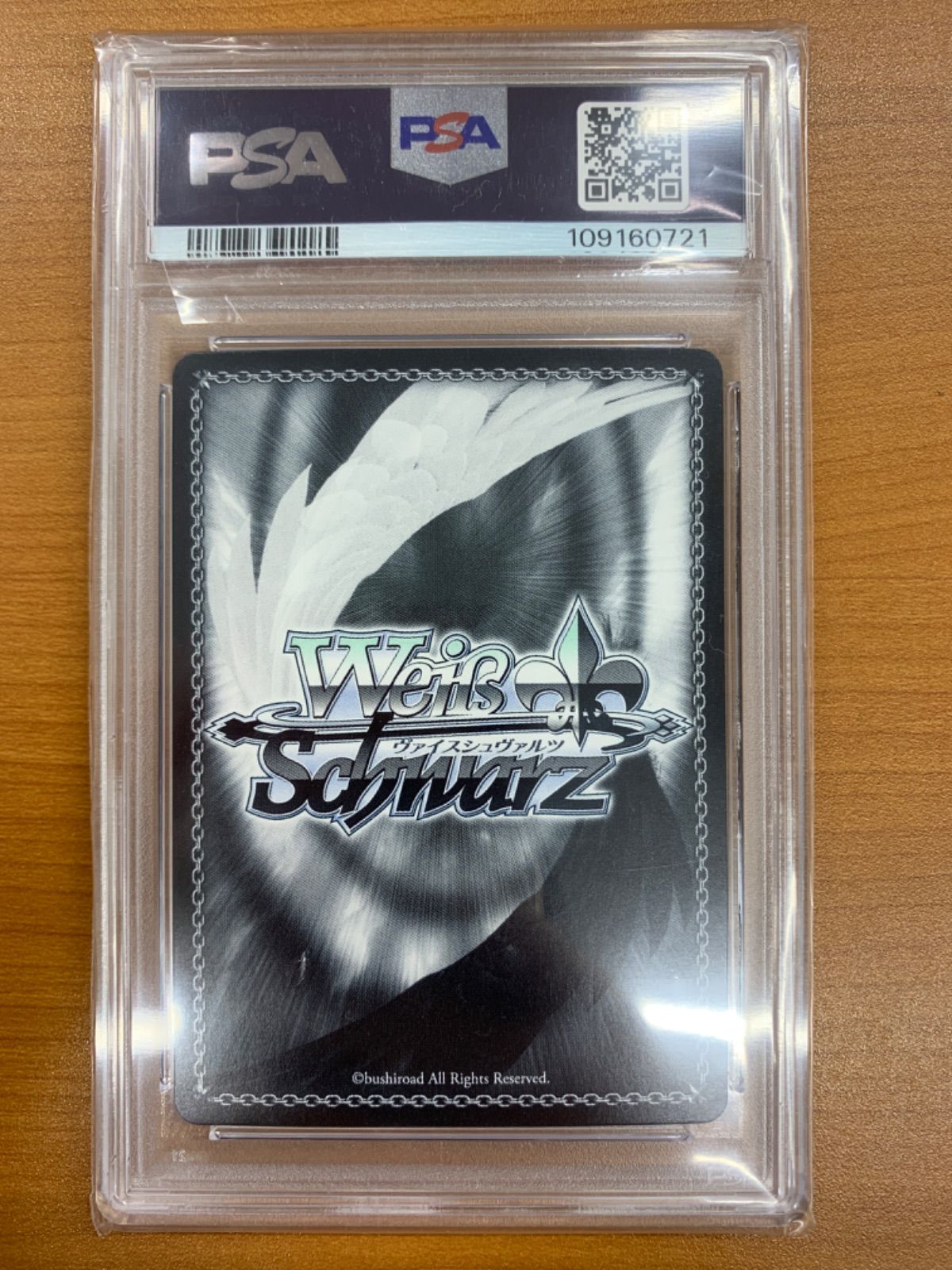 PSA10 雪風 SP サイン AZL/S102-053SP アズールレーン ヴァイス