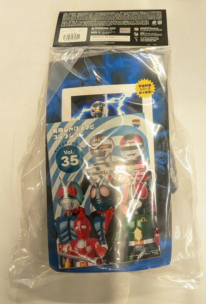 東映レトロソフビコレクション　宇宙刑事ギャバン(シャイニングシルバーVer.) メディコムトイ×東映レトロソフビ 宇宙刑事ギャバン