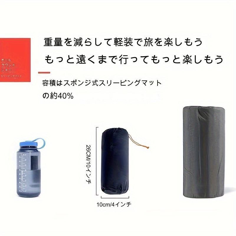 OUTSKIRT セルフインフレータブルスリーピングパッド。 キャンプ用
