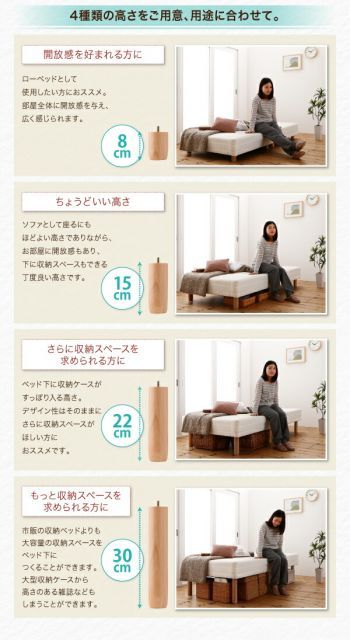 セミダブル ショート丈