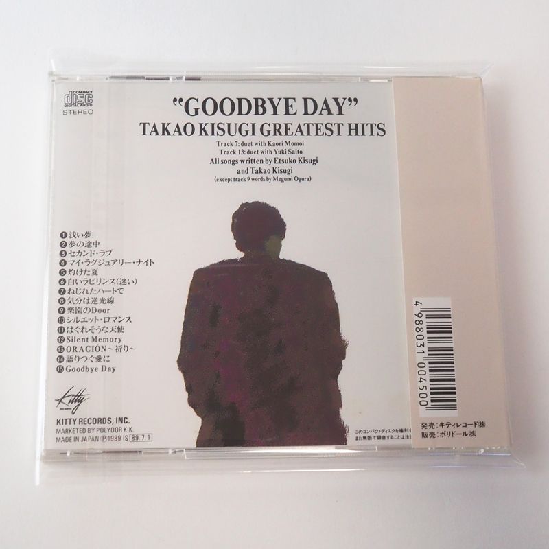 帯付] 来生たかお Goodbye Day TAKAO KISUGI GREATEST HITS 浅い