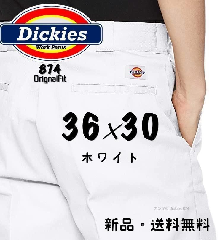 Dickies ディッキーズ 874 36×30