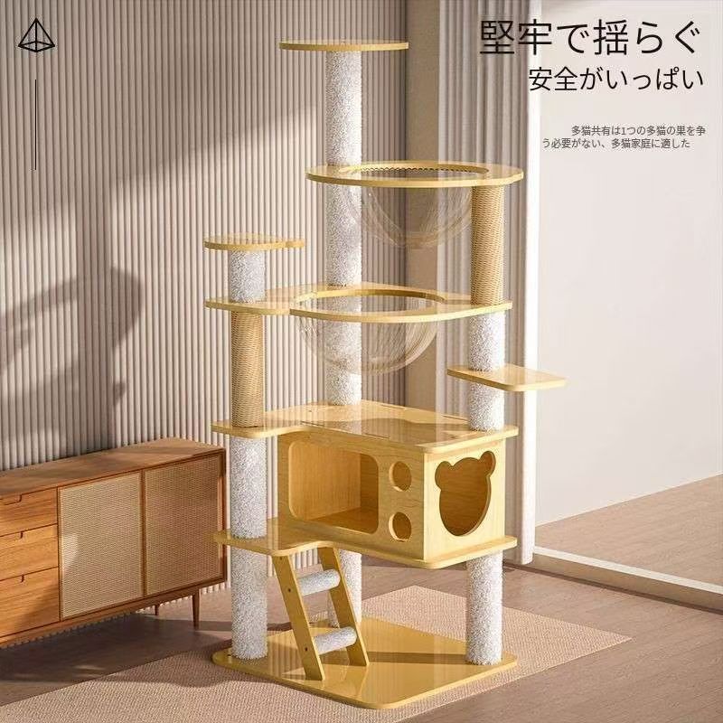 猫用クライミングフレーム 猫用ベッド