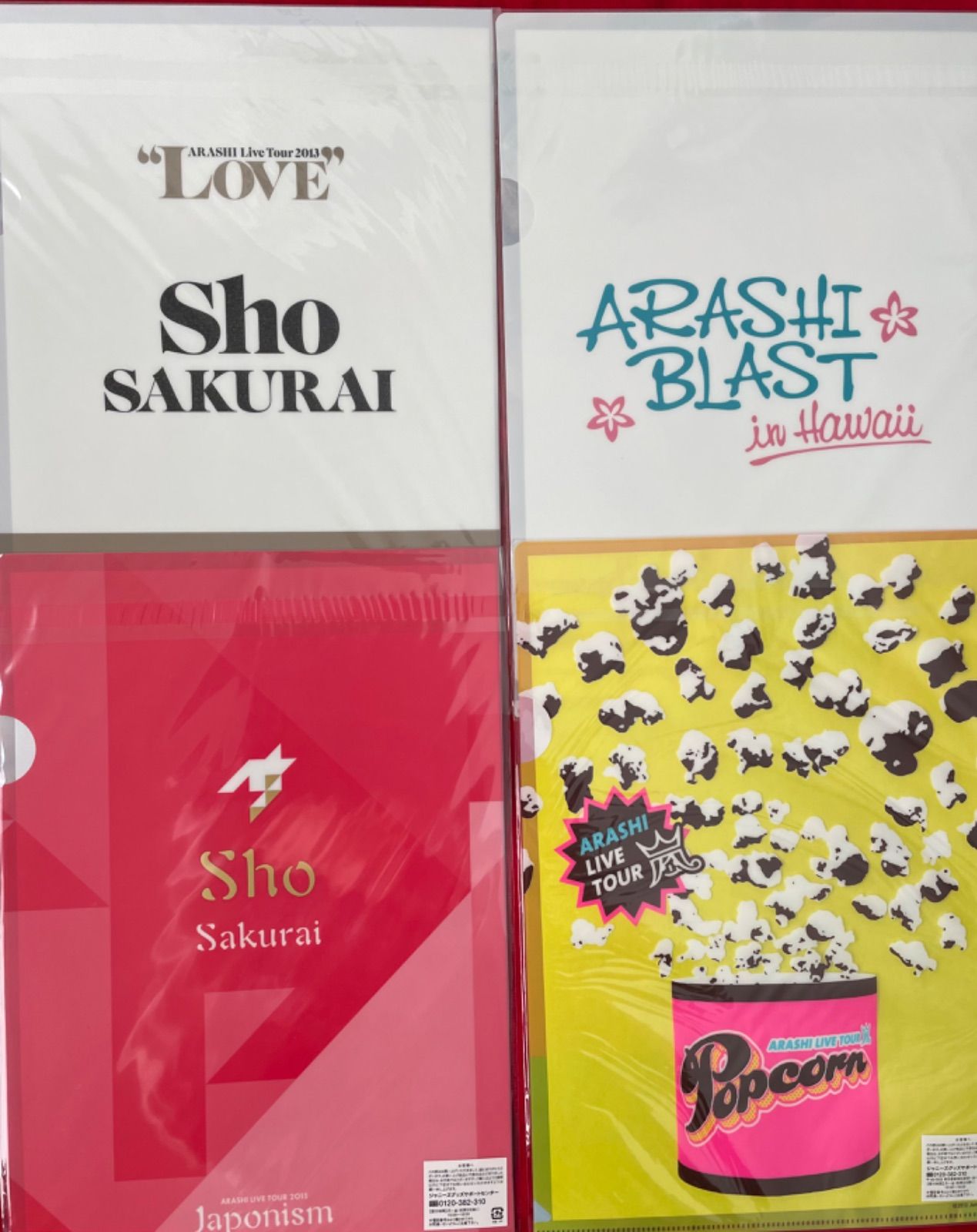 嵐 - 嵐 櫻井翔 クリアファイル 下敷き 31枚 セット 嵐 櫻井翔 クリアファイル 下敷き 31枚 セット（嵐アリーナ