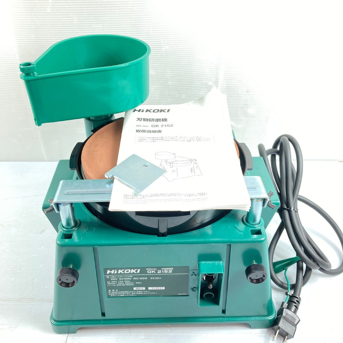 ＊＊HITACHI 日立 205mm 刃物研磨機 付属品完備 GK21S2