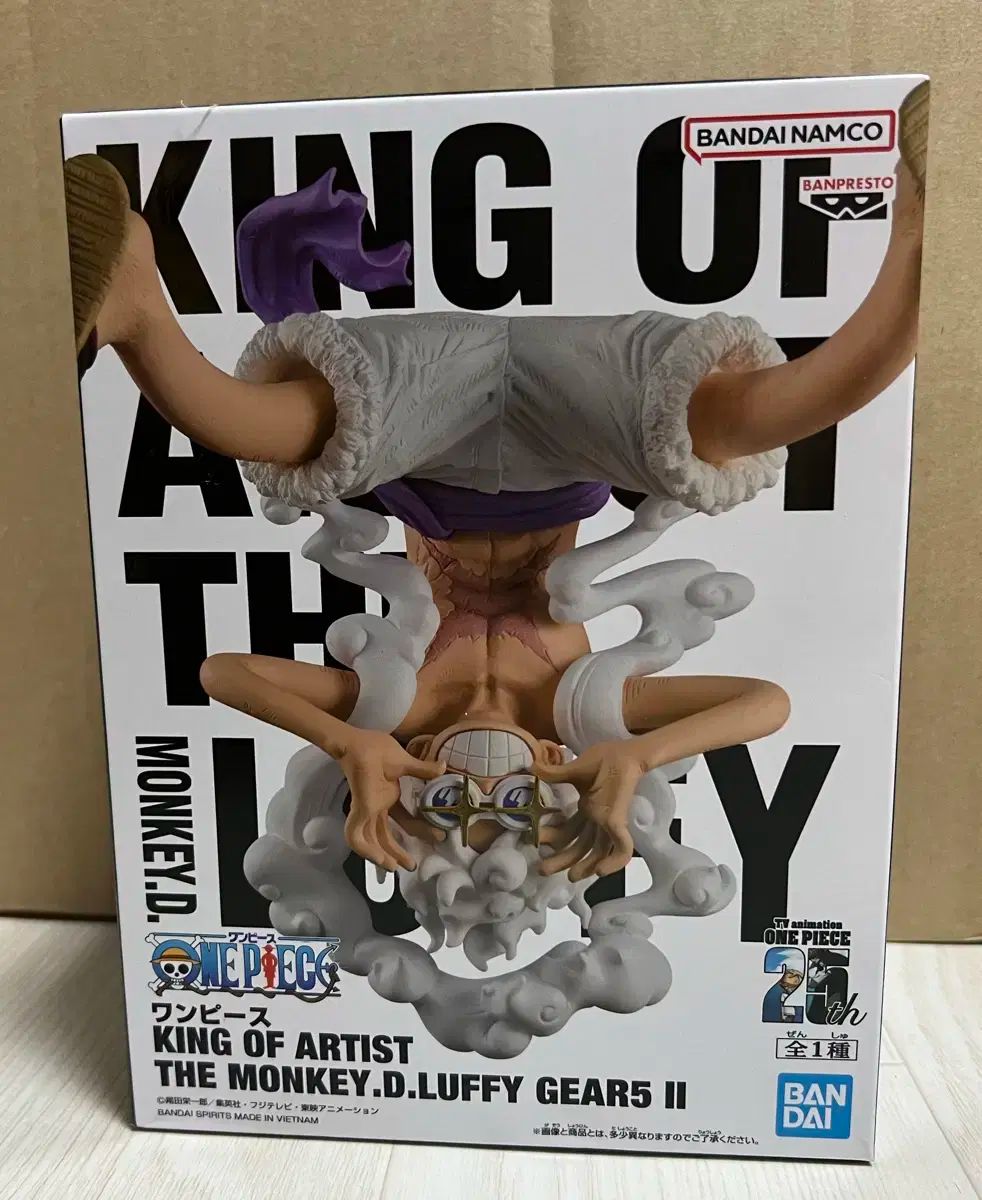 ONE PIECE（ワンピース） BANPRESTO(バンプレスト) KING OF
