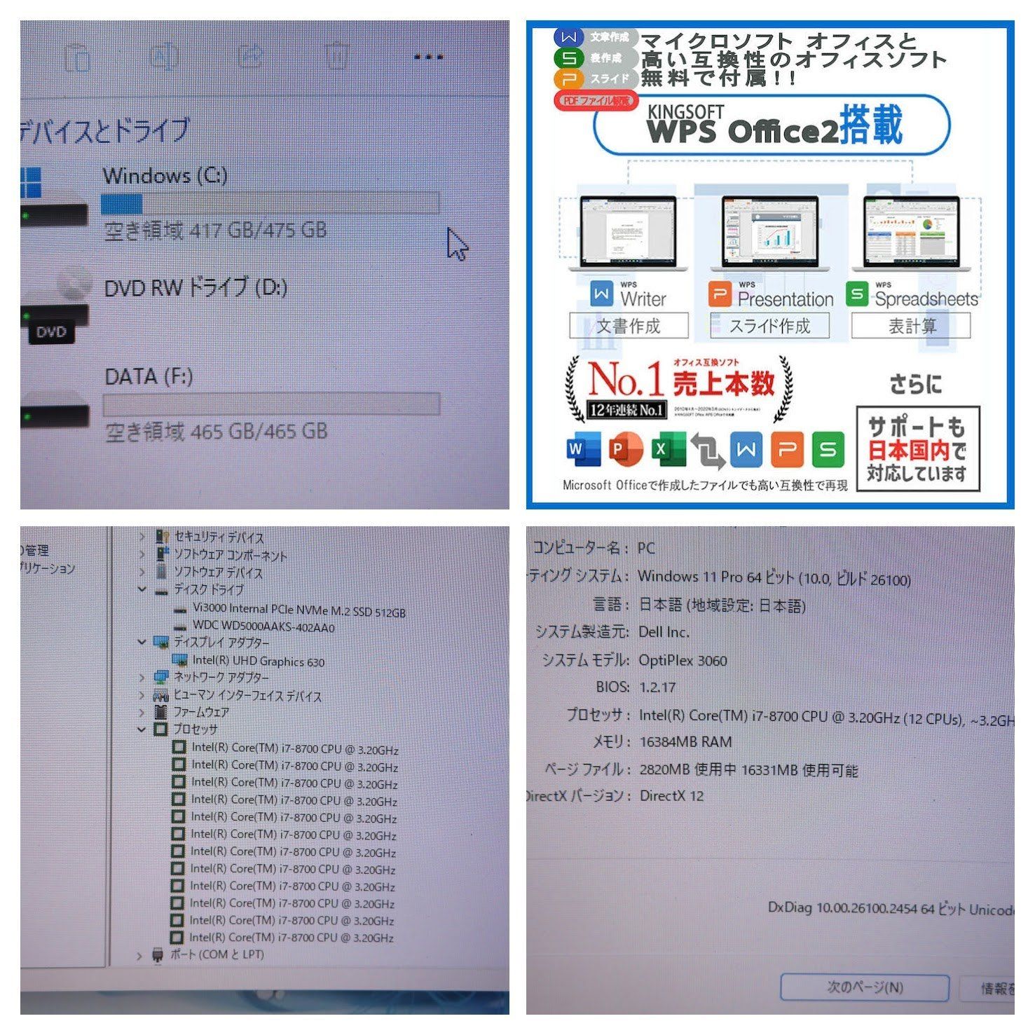 0 Dell OptiPlex SFF Intel Core Desktop - | com: SSD 8GB i5 i3 Windows TDR