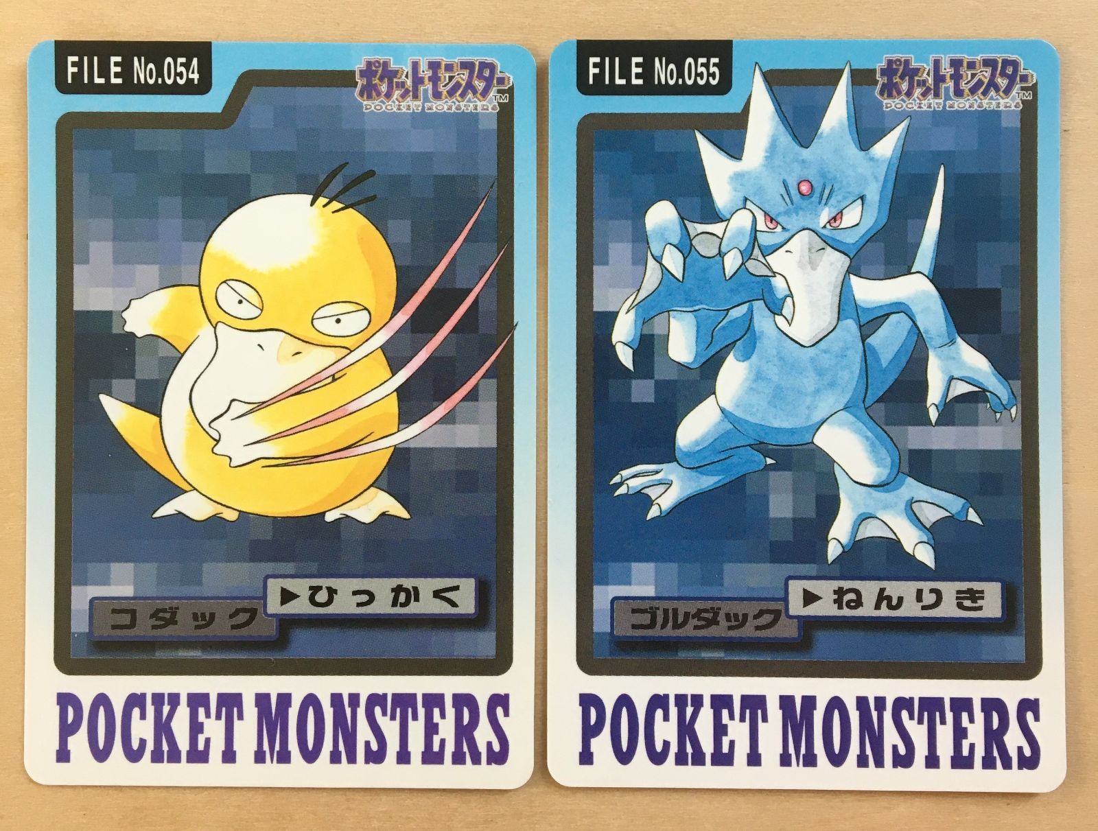 ポケモンカードダス コダック ゴルダック ポケットモンスター 緑 赤