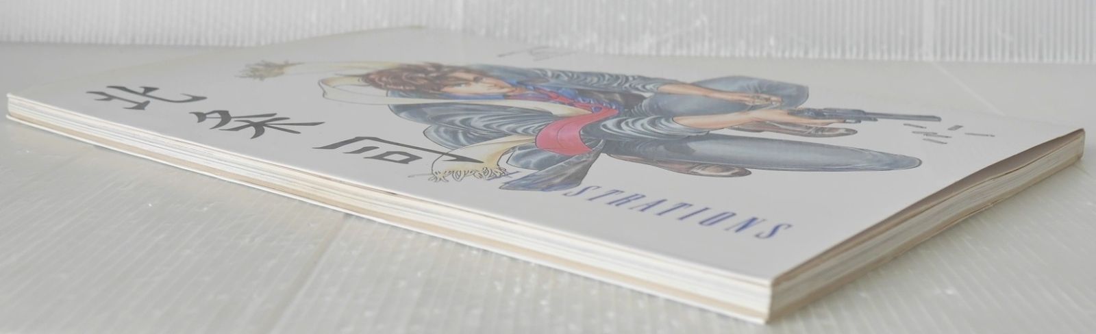 北条司 スペシャルイラストレーションズ ILLUSTRATIONS 北条司イラスト集: カラースペシャルバージョン (ジャンプ