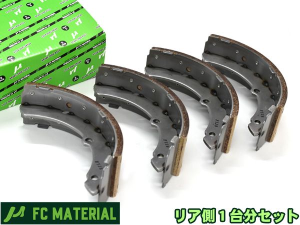 コースター XZB56V ブレーキシュー リア リアシュー 前後 FCマテリアル SN2285-30 H16.07～H28.12