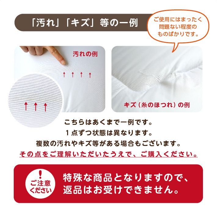 軽い 厚さ8センチ