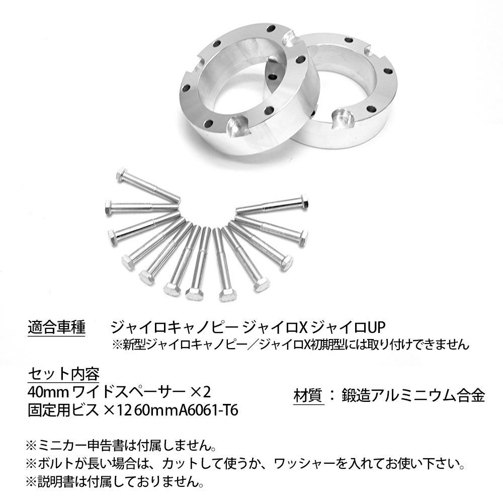ホンダジャイロ 純正ホイールワイド用ホイールスペーサー70mm 楽天市場