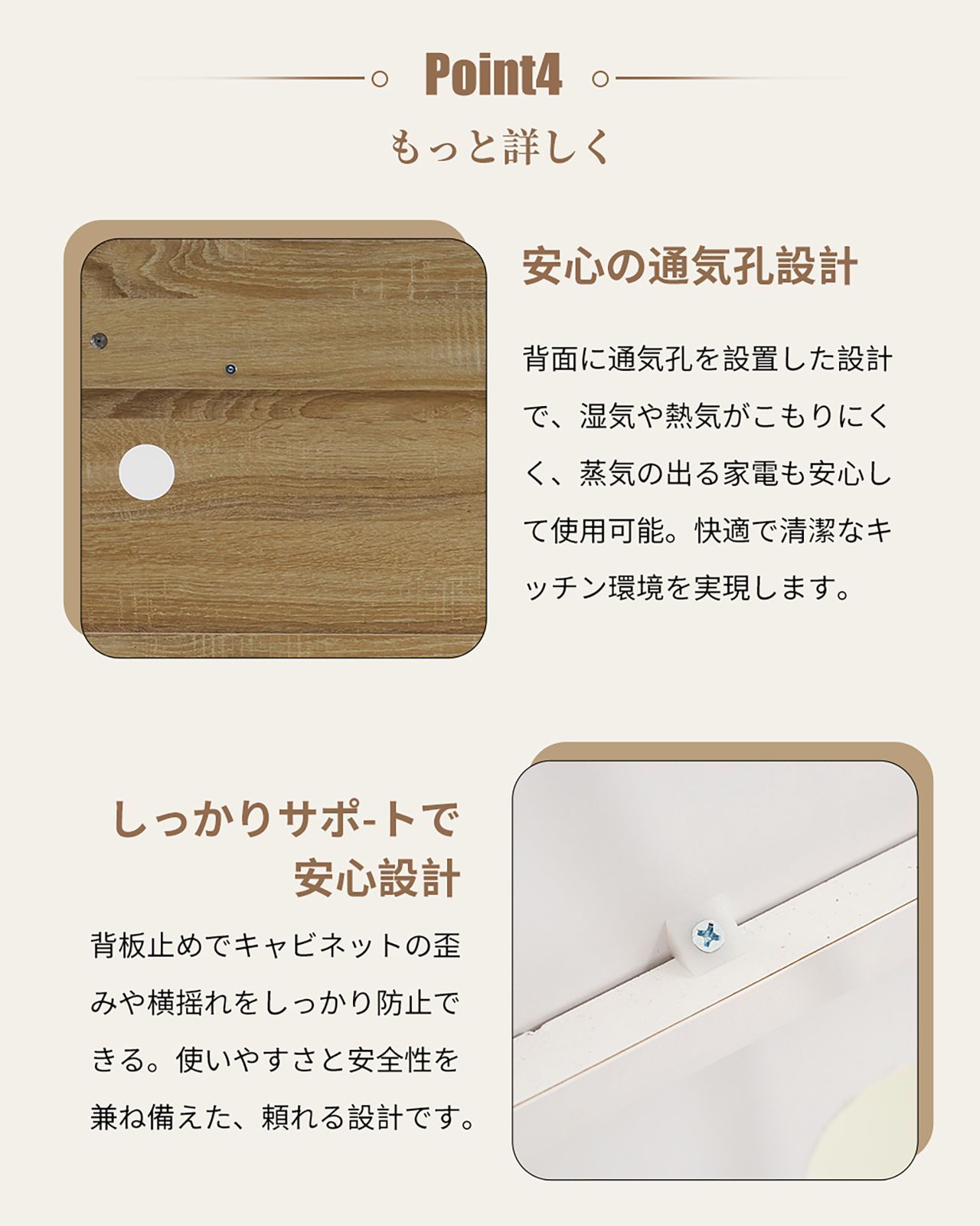 一人暮らし向けキッチンボード｜食器