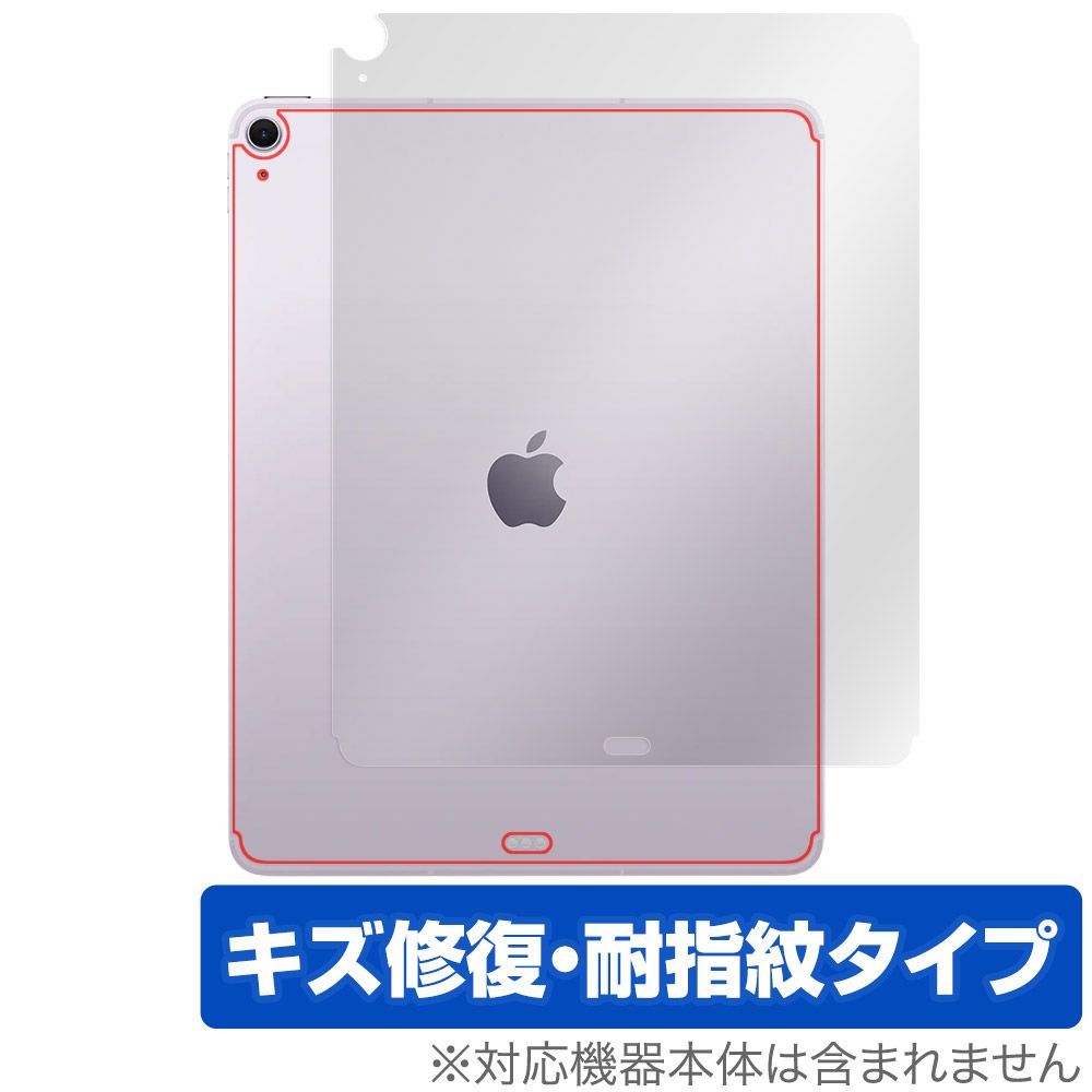 iPad Air 13インチ M4 M3 Wi-Fiモデル + Cellularモデル 背面 保護フィルム OverLay Magic for アイパッド エア 傷修復 指紋防止