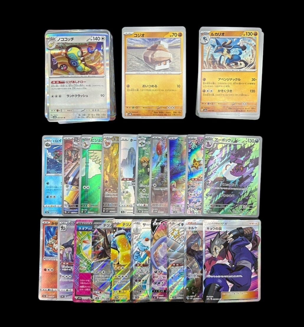 中古品】ポケモンカード 新裏 まとめ売り ランクD~A お買い得商品 中古品】ポケモンカード 新裏 まとめ売り ランクD~A お買い得商品