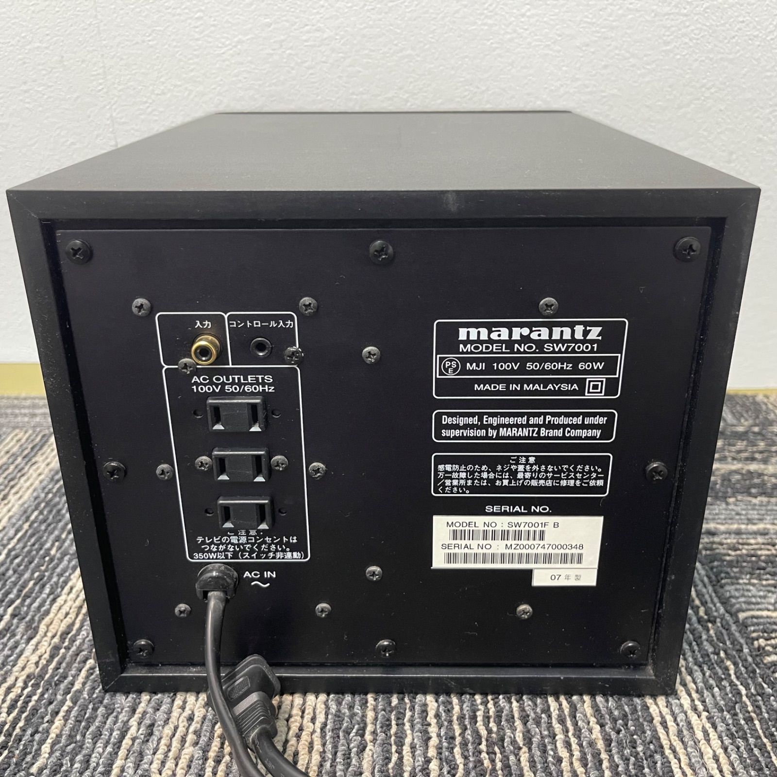 NPA】2007年製 marantz SW7001 アンプ内蔵スーパーウーファー - メルカリ