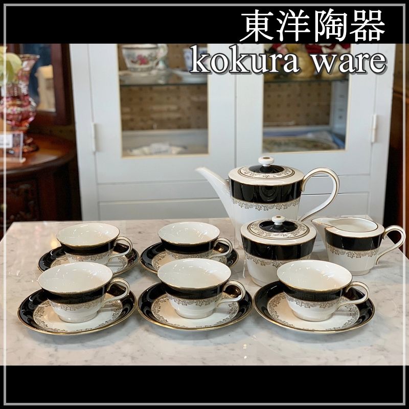 希少 昭和レトロ 東洋陶器 kokura ware カップ＆ソーサー ティーセット