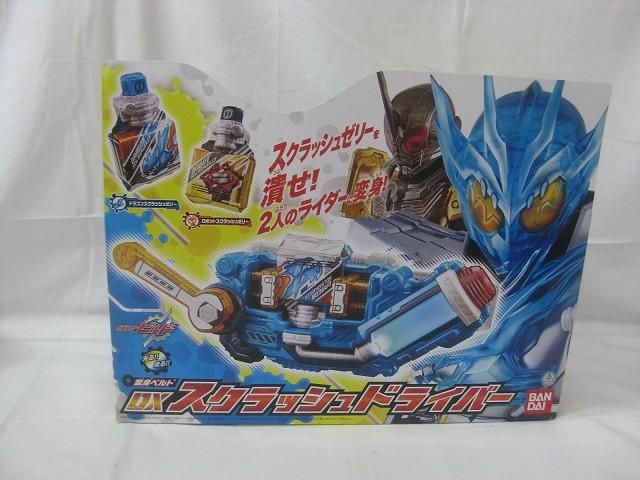 ❤ ホビー バンダイ 仮面ライダービルド 変身ベルト DXスクラッシュドライバー