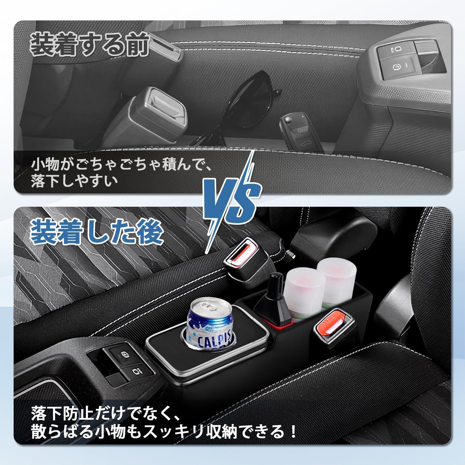 センターコンソールボックス コンソールトレイ