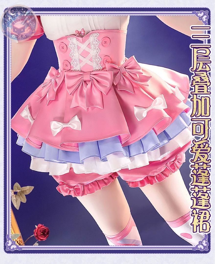 イベント衣装 コスプレセット