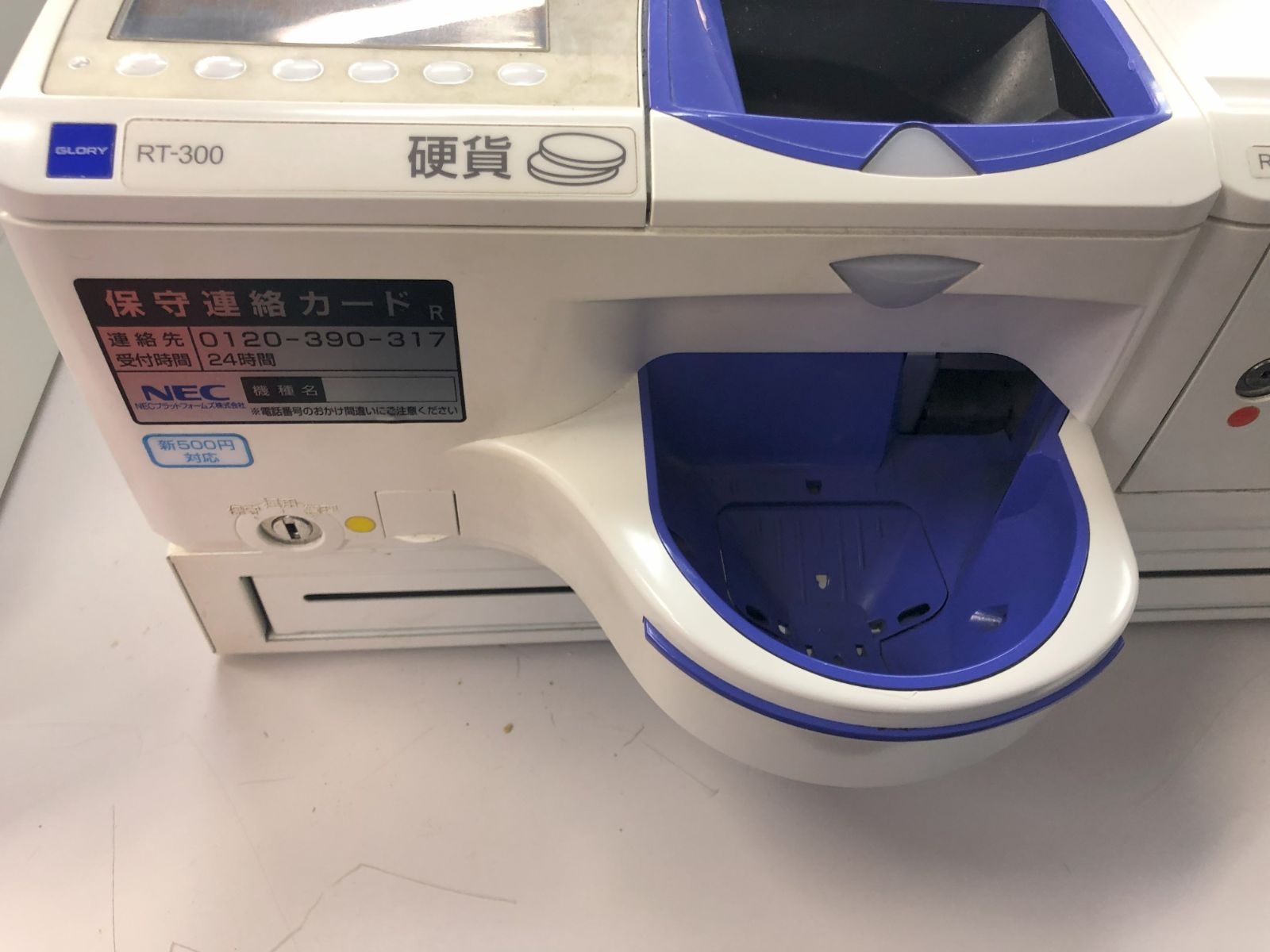 スター精密レジスターmpop10エアレジレジスター346319