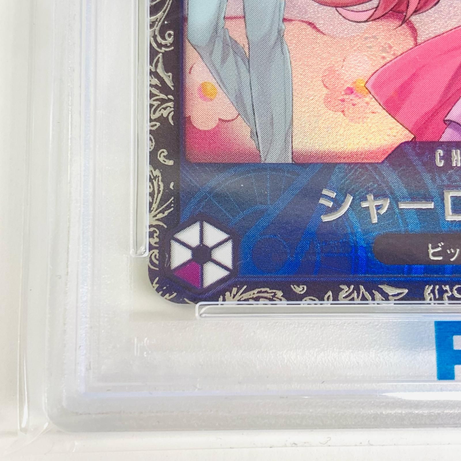 【飾磨店】 中古 トレーディングカード PSA10 シャーロット・プリン［パラレル］（kicori） R OP08-067 ワンピース カードゲーム シャーロット・プリン［パラレル］（kicori） OP08-067 【63】 飾磨店】 中古 トレーディングカード PSA10 シャーロット
