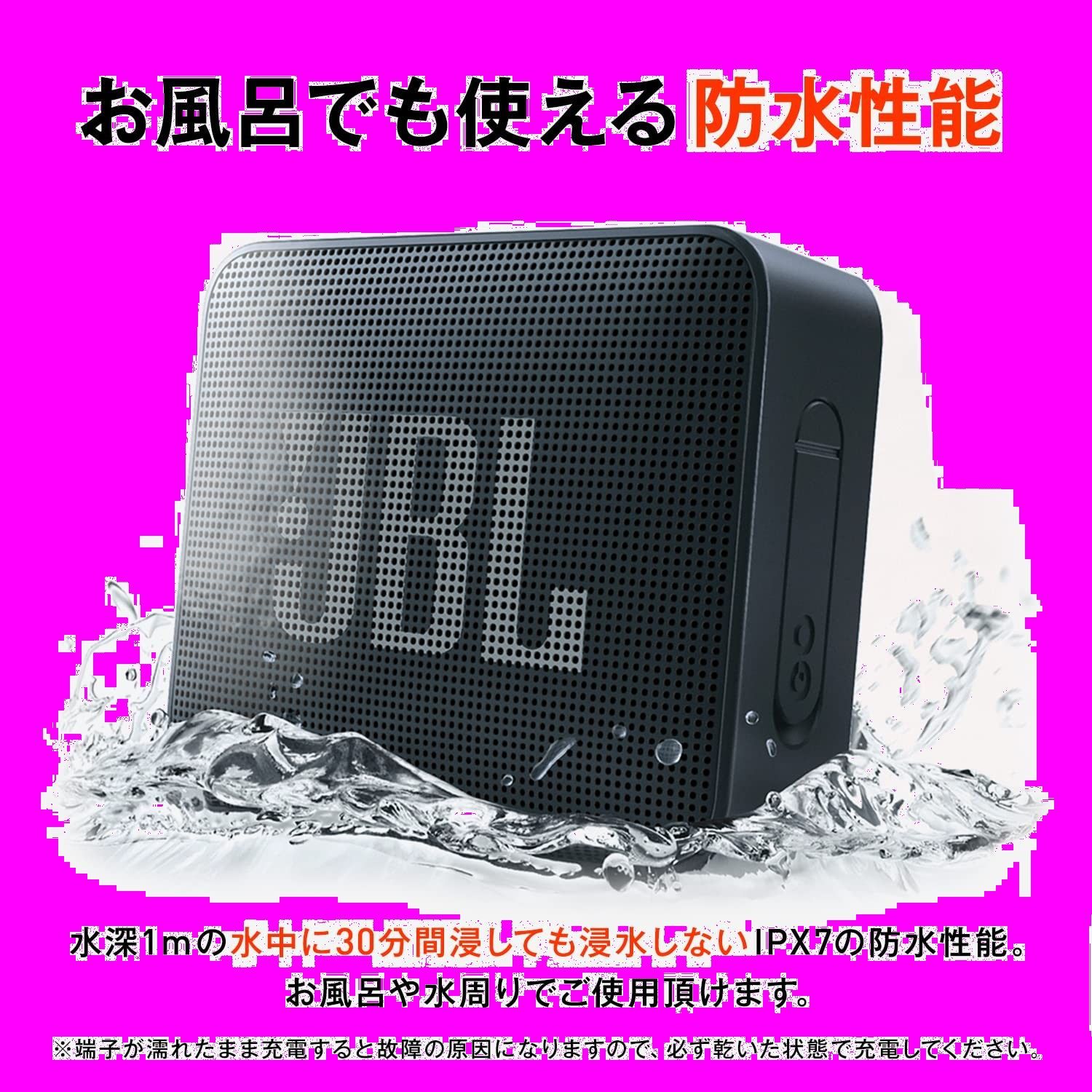 JBLGOESBLK