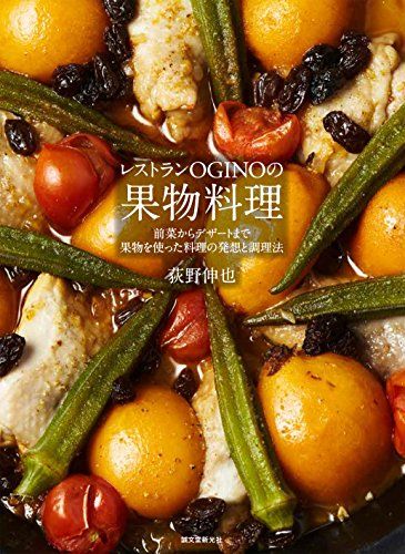 フィリピン家庭料理入門―おいしくさわやかハロハロクッキング フィリピン家庭料理入門: おいしくさわやかハロハロクッキング