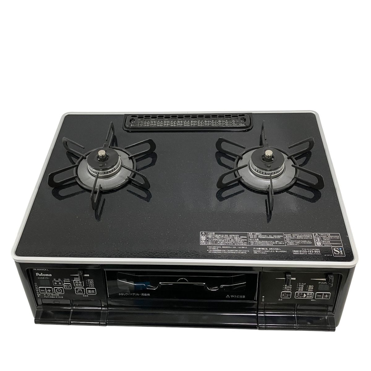☆ジモティ割あり☆ パロマ Paroma ガステーブル PA-A64WCK-R 都市ガス 21年製 動作確認／クリーニング済み SJ7553 -  ガステーブル - ガステーブル