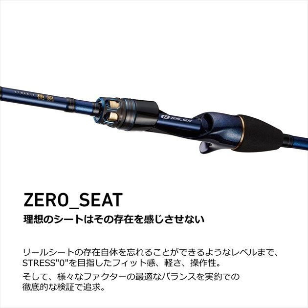 極鋭 カワハギ AIR F1 ダイワ 極鋭カワハギ AIR F1 (ロッド・釣竿) 価格比較 - 価格.com