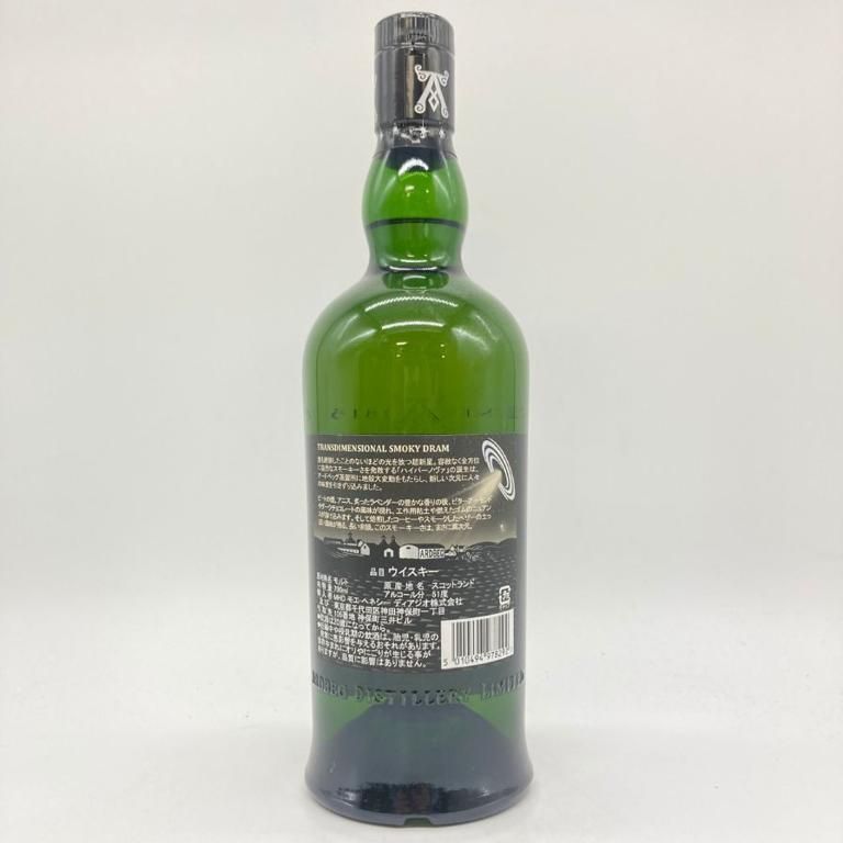 アードベッグ ハイパーノヴァ 2022 700ml 51％ ARDBEG【R】 - メルカリ