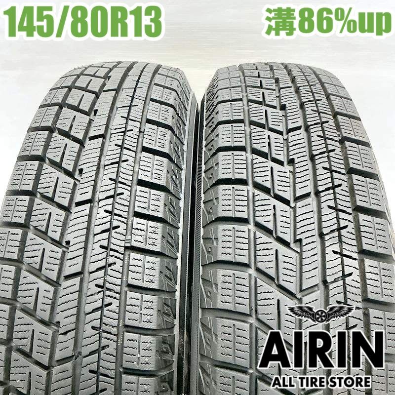 iceGUARD 6 2023年 145/80R13 バリ溝 4本 セット