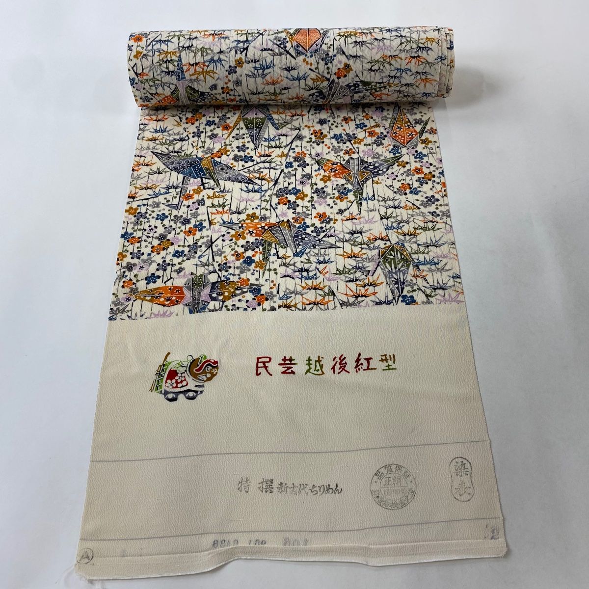 幸せなふたりに贈る結婚祝い 中古】テキサコ〈上〉 (新しい「世界文学」シリーズ) 国文学研究