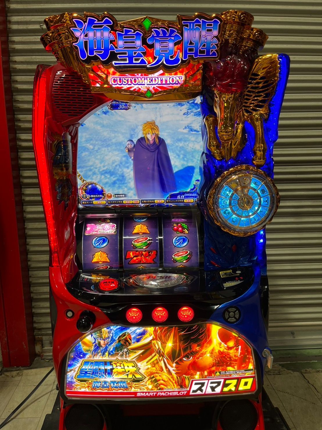 黒子のバスケ 赤司 アンティーク Style くじ ナンジャタウン 黒子の