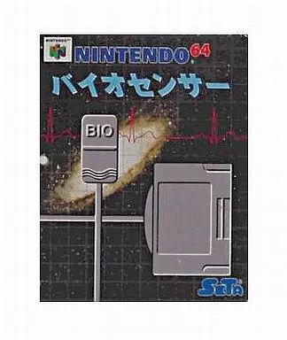 ニンテンドウ64ハード バイオセンサー N64