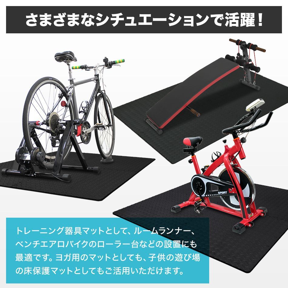 32枚セット】ジョイントマット トレーニングマット 大判 60cm 厚さ2cm