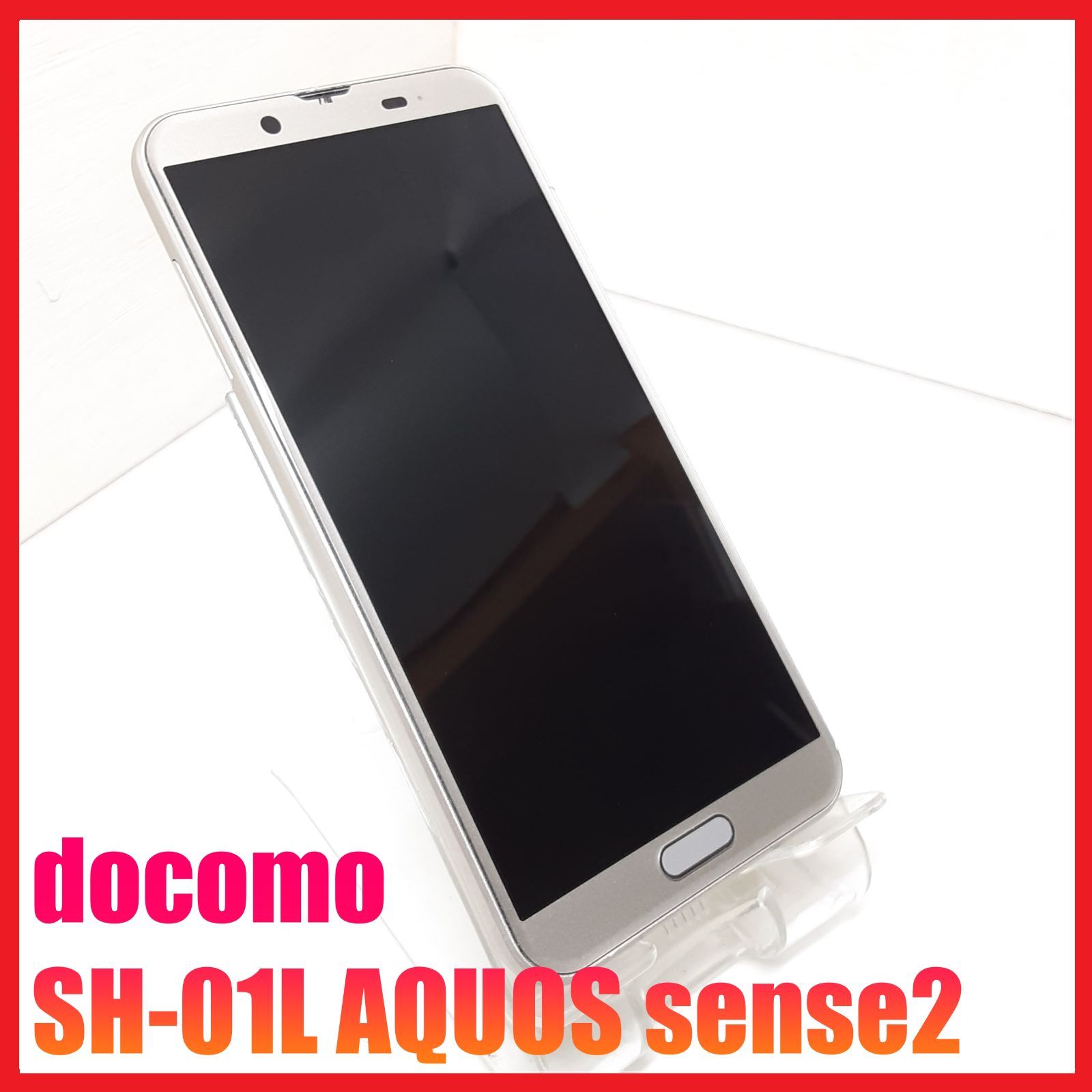 ジャンク】docomo SH-01L AQUOS sense2 - メルカリ