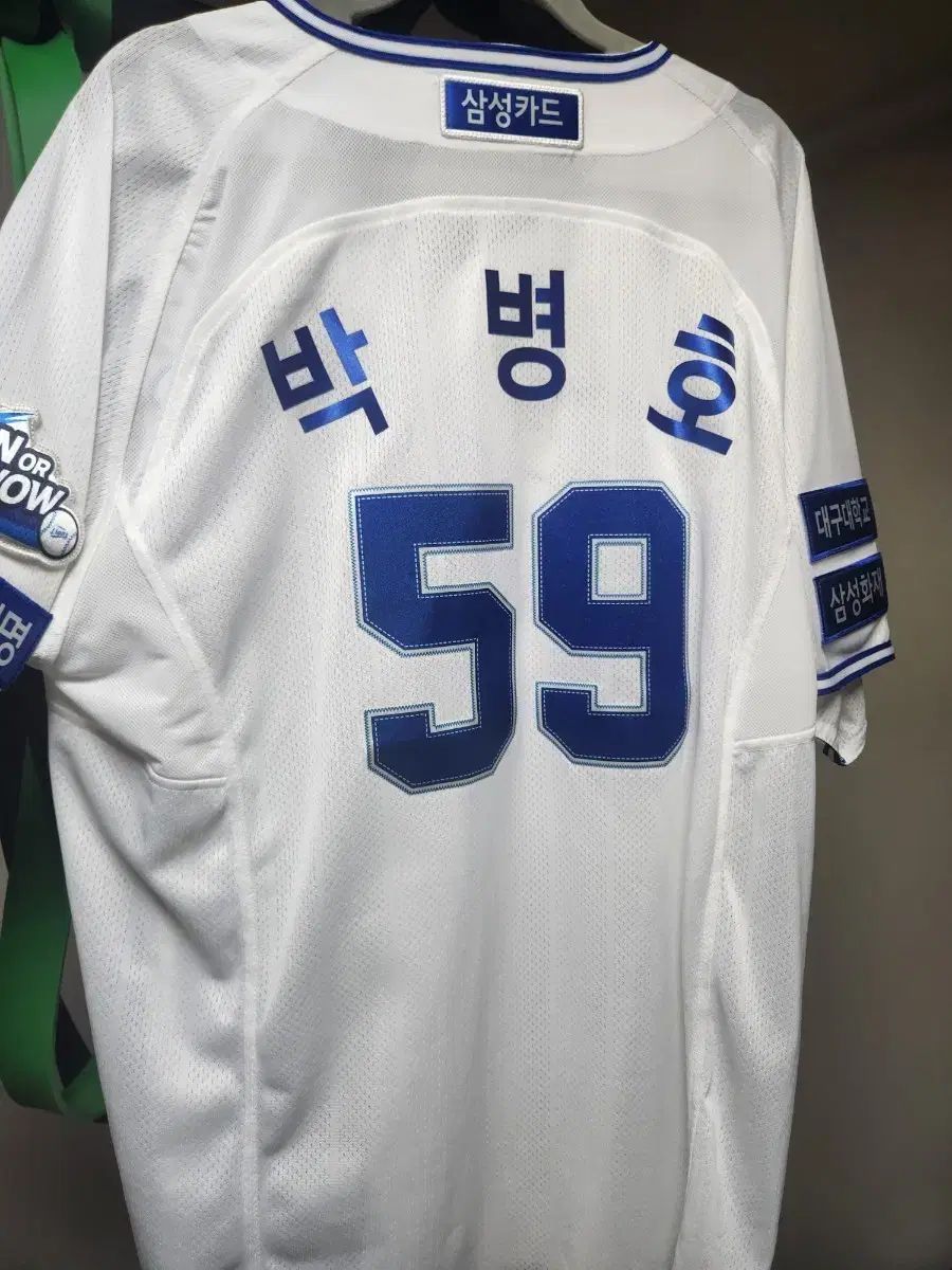 サムスン ライオンズ パク ビョンホ 59番 110 フルパッチ