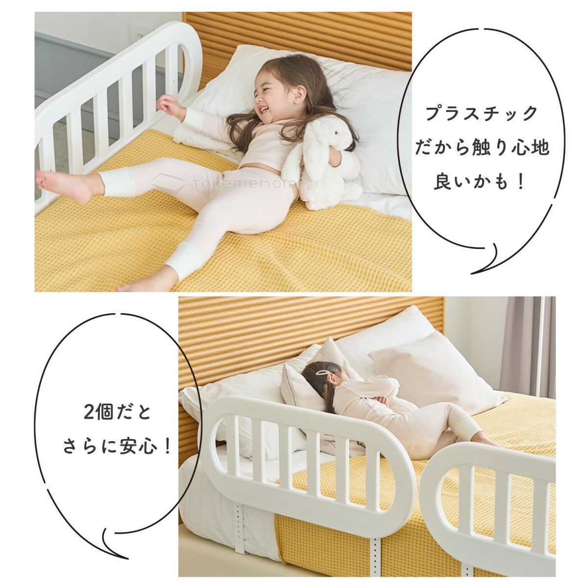 ベッドガード赤ちゃん転落防止50cmベビーギフト用品幼児子供子どもこども柵ベッドフェンス転落防止事故防止ベビーベッドセーフティーお昼寝布団ずれ防止サイドガード小学生Takemehomifamth050